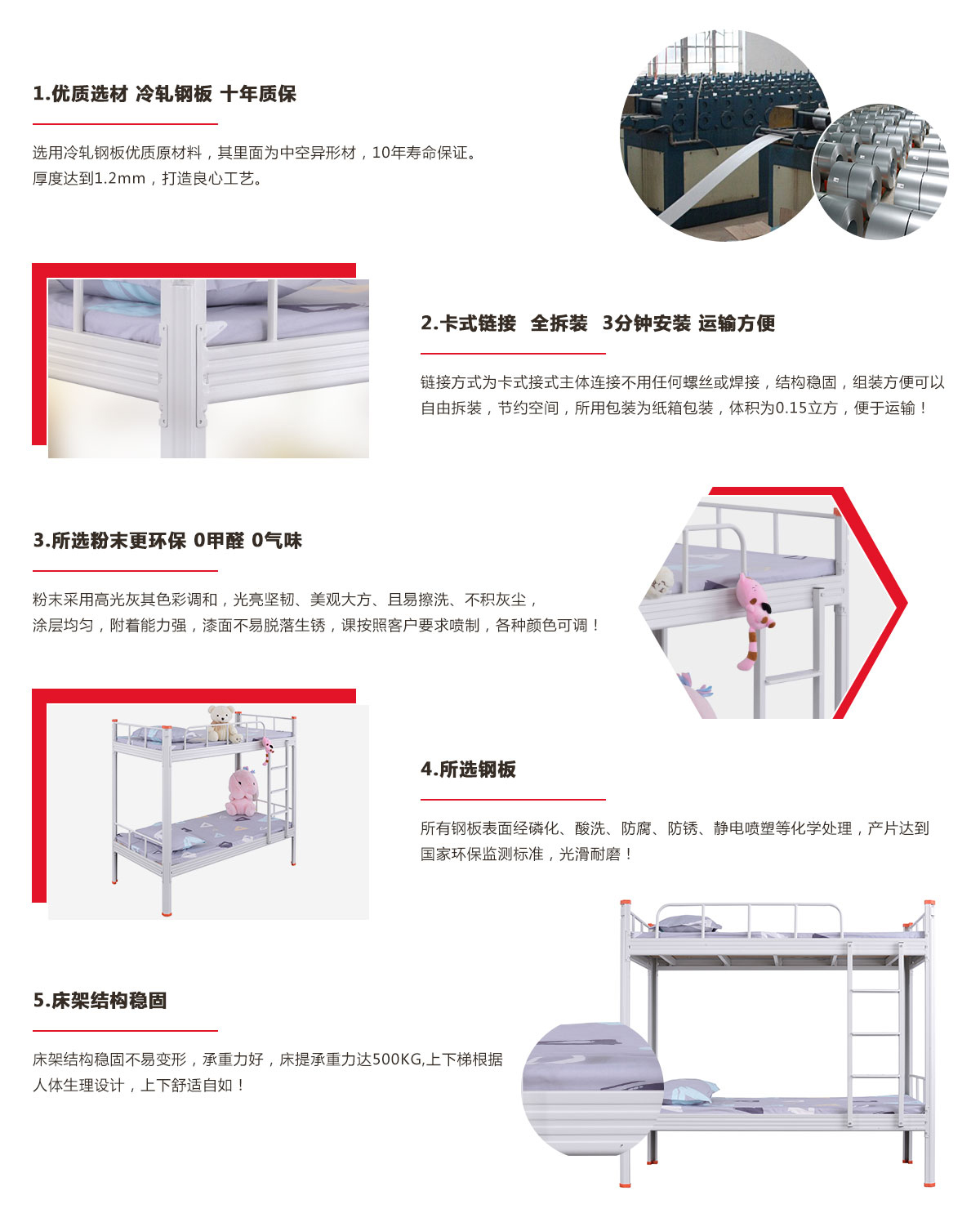 雙層鐵床哪家好 雙層鐵床生產廠家