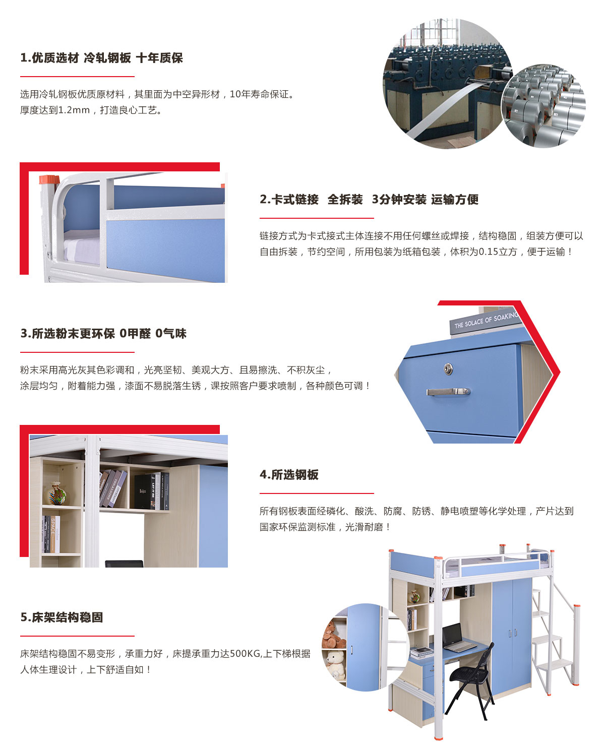 企業宿舍員工宿舍床，單人鐵架床