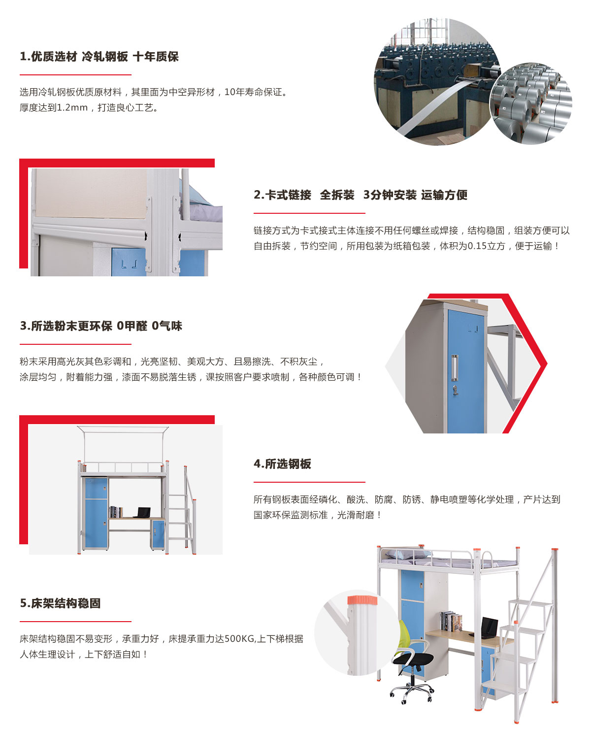 工廠員工宿舍床，鐵架床廠家定制