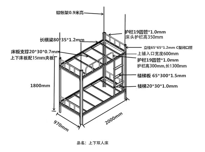 簡單設計雙層鐵床是什么體驗？