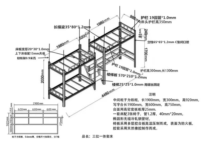 簡單設計雙層鐵床是什么體驗？