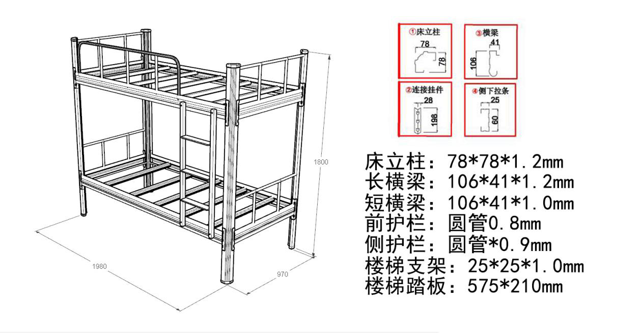 雙層鐵床尺寸短了怎么辦？